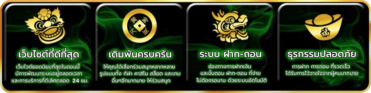 X12 สล็อต