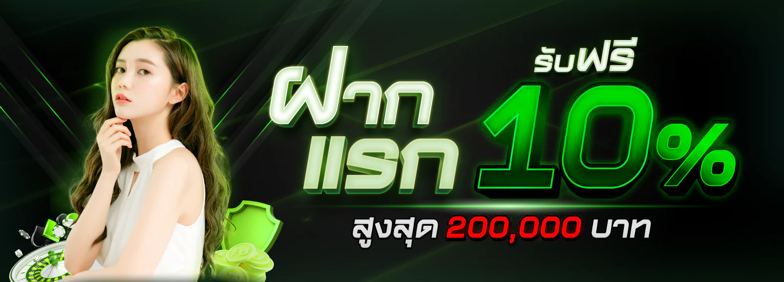 X12 สล็อต