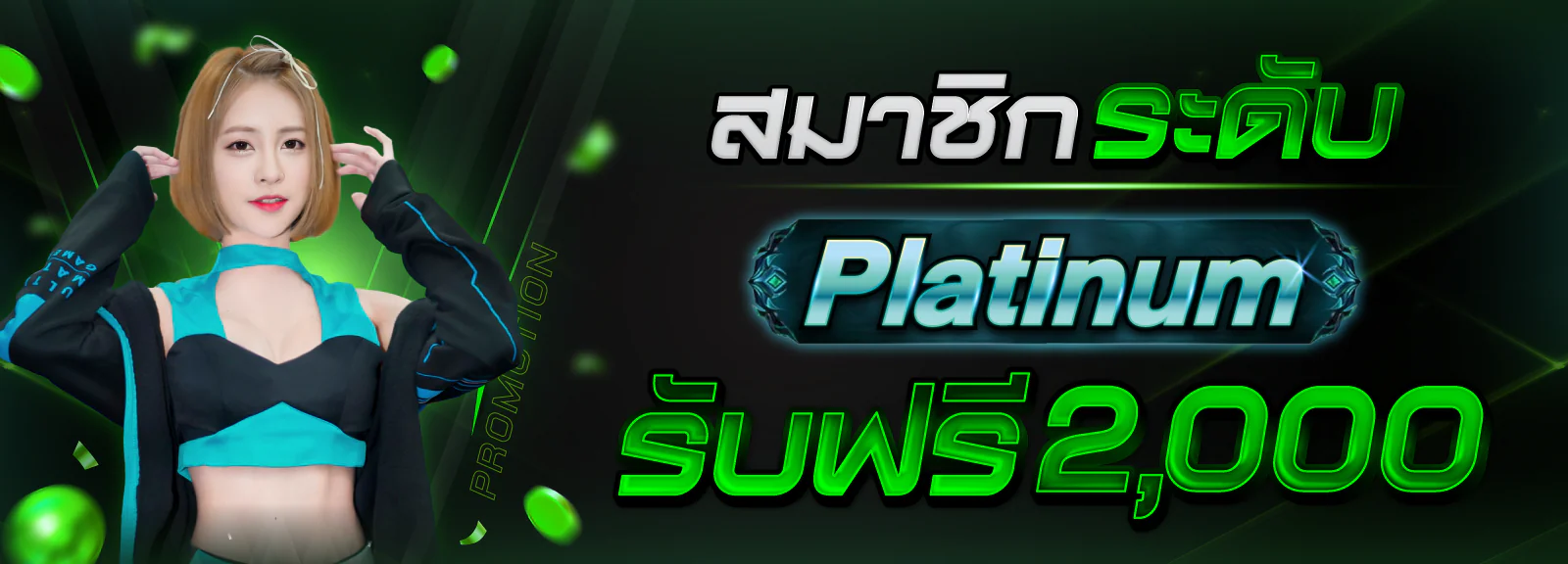 X12 สล็อต