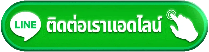 X12 สล็อต